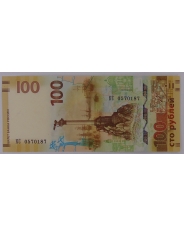  Россия 100 рублей 2015 Присоединение Крыма к России  КС  UNC